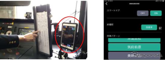 運転室に備えられたiPad（左）と自動放送アプリのイメージ（右）。