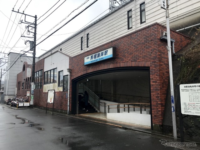 馬堀海岸駅