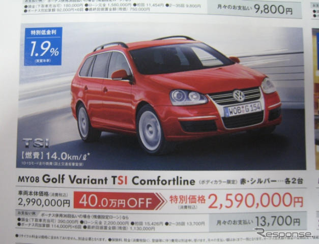 【敬老の日値引き情報】SUV&RV…ヤングアットハート
