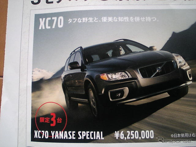 【敬老の日値引き情報】SUV&RV…ヤングアットハート