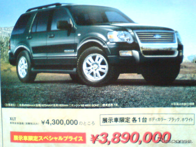 【敬老の日値引き情報】SUV&RV…ヤングアットハート