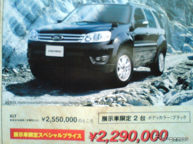 【敬老の日値引き情報】SUV&RV…ヤングアットハート