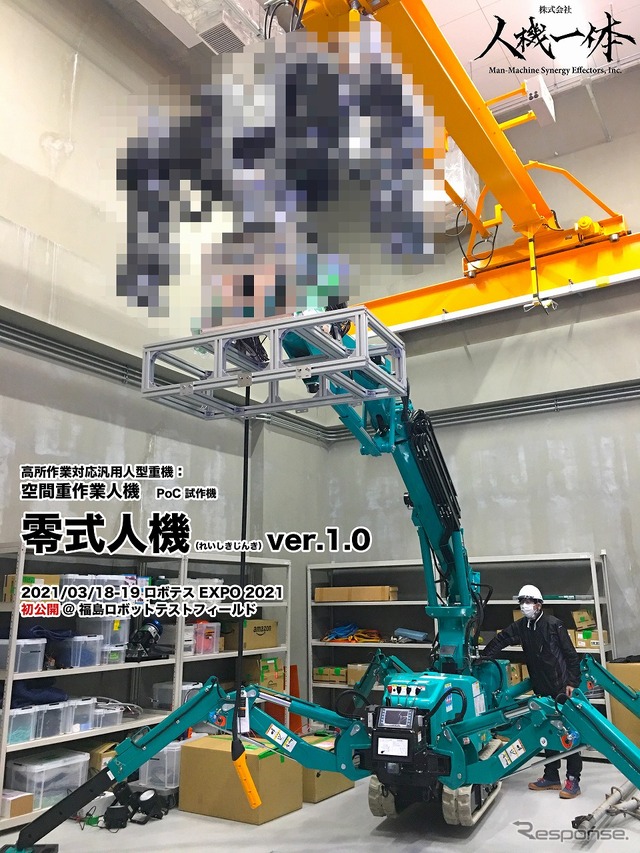零式人機 ver.1.0