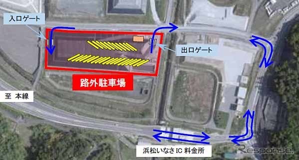 浜松いなさIC の路外駐車場