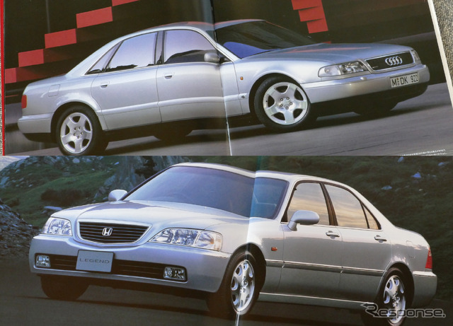 アウディA8(上)とホンダ・レジェンド(下)
