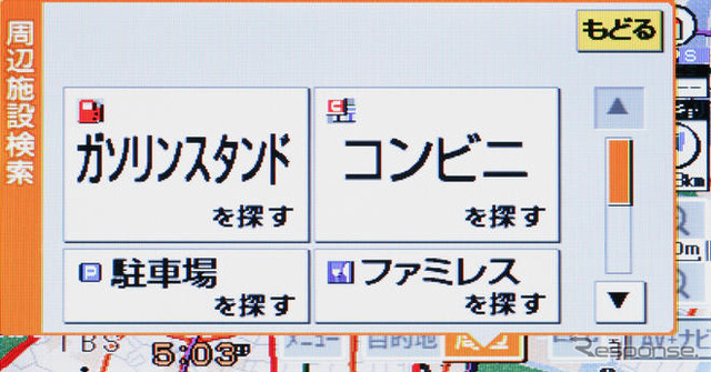 富士通テン、7インチワイド液晶採用の低価格AVN 実売8万円台