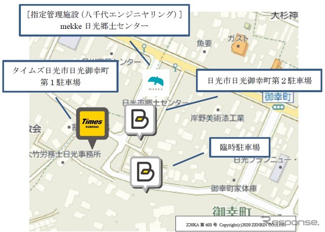 駐車場位置図