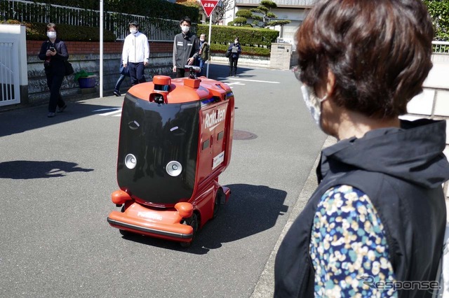 指定された住所に来ると利用者には電話で自動音声が流れる