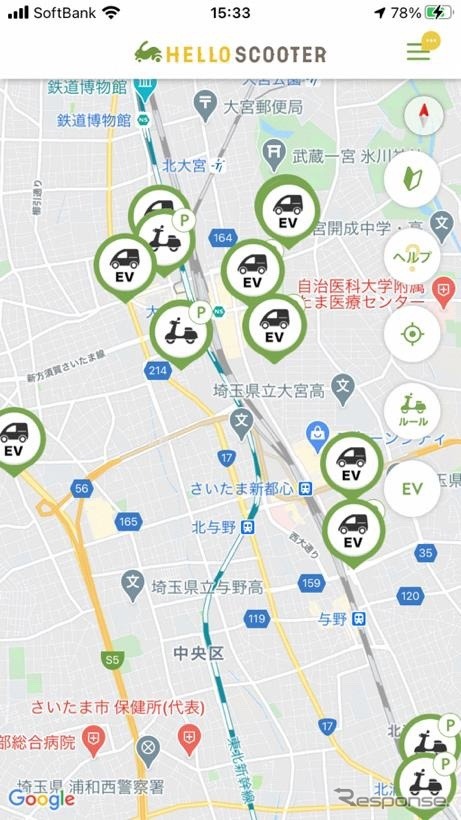 スマートフォンのアプリ上での表示イメージ