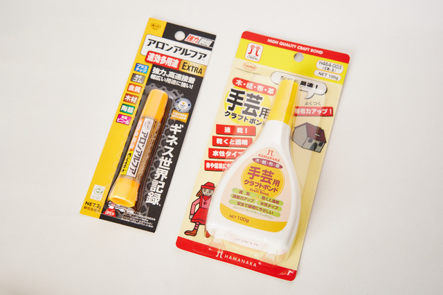 モルカーづくりの購入品 撮影:小原聡太