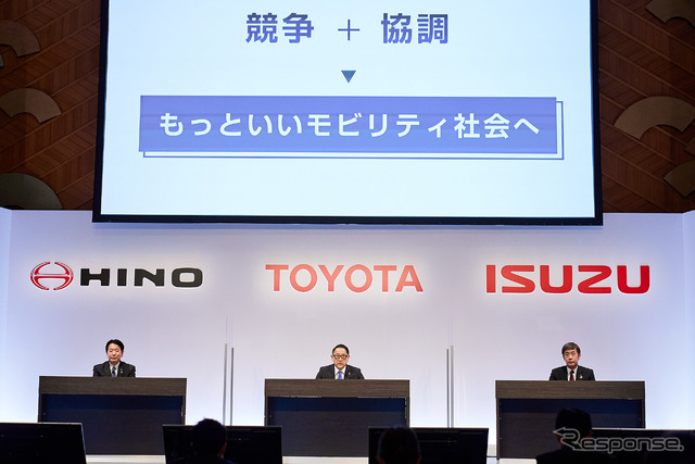 向かって左から：日野自動車の下義生代表取締役社長、トヨタ自動車の豊田章男代表取締役社長、いすゞ自動車の片山正則代表取締役社長
