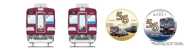 4月25日まで掲出される記念ヘッドマーク。