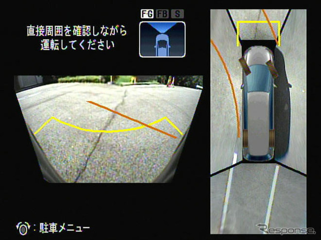 ホンダ、魚眼CCDカメラで死角を低減…マルチビューカメラ