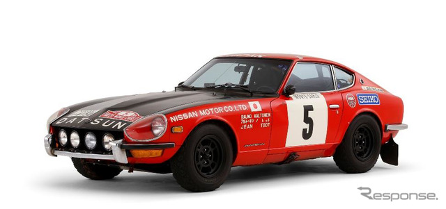 ダットサン 240Z(1972年)