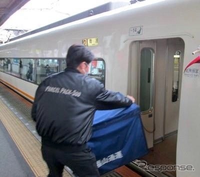 荷物のアーバンライナーへの積載（イメージ）