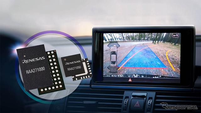 R-Car V3H向けパワーマネジメント製品を発売