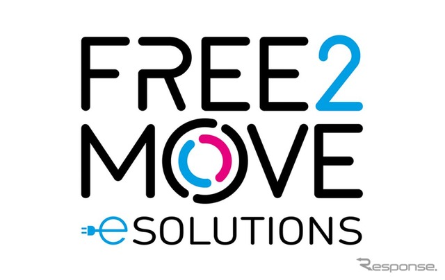 ステランティスの新たな合弁企業「Free2Move eSolutions」のロゴ