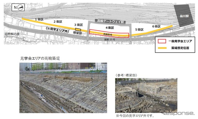 今回の見学エリア（上）と、エリア内の築堤部分（写真左）。4月10日からは、このエリアの映像がYouTubeの「JR東日本公式チャンネル」で公開される。