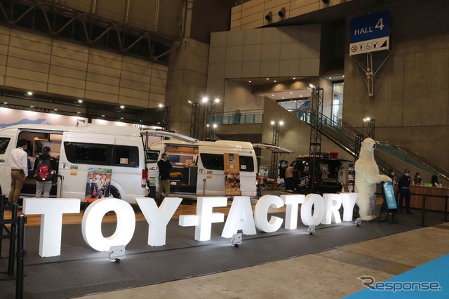 ジャパンキャンピングカーショー2021:トイファクトリー
