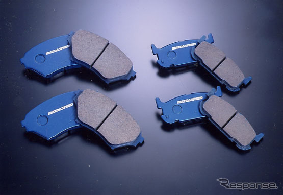 マツダ『ロードスター』用ブレーキパッドに大径ブレーキ対応型が登場