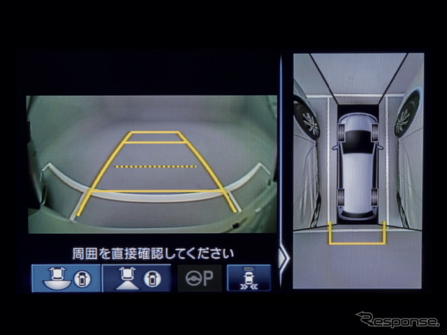 ホンダ・オデッセイのマルチビューカメラシステム