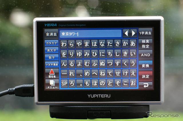 【MAPPLEnavi登場】“レーダー探知付き”にもなるPND…ユピテル YPL430si