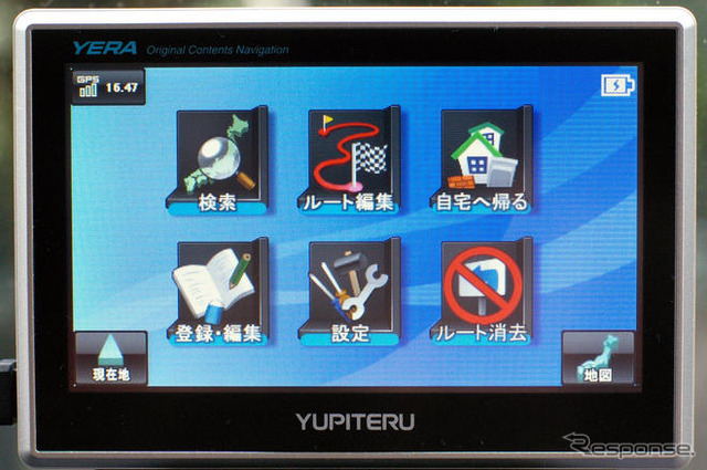【MAPPLEnavi登場】“レーダー探知付き”にもなるPND…ユピテル YPL430si