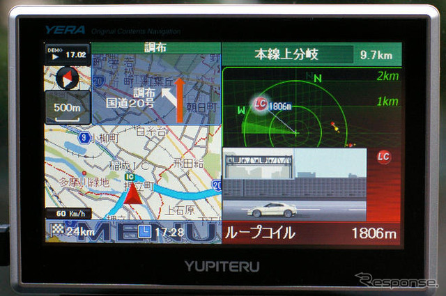 【MAPPLEnavi登場】“レーダー探知付き”にもなるPND…ユピテル YPL430si