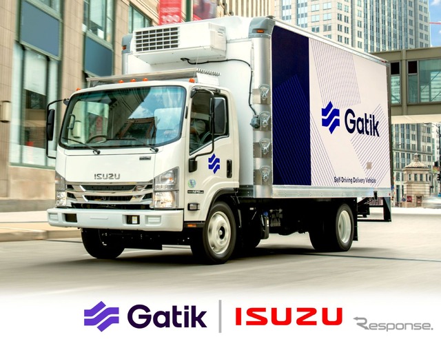 いすゞとガティックがNシリーズ(エルフに相当)ベースの完全自動運転トラックを共同開発