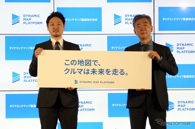 新たなスローガンを掲げて意気込みを語った稲畑廣行社長(右)と吉村修一副社長