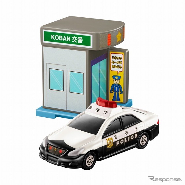 交番&トヨタ クラウン パトロールカー (c) TOMY