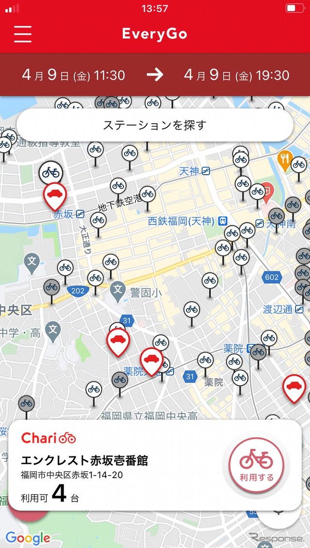 EveryGoアプリでシェアサイクルを表示