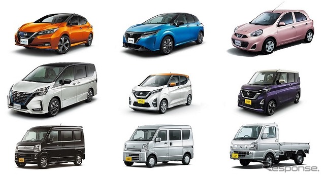 認定取得車種(9車種)
