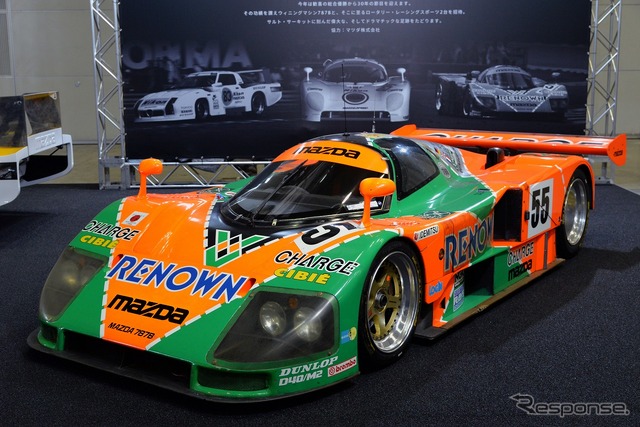 マツダ787B(1991年)