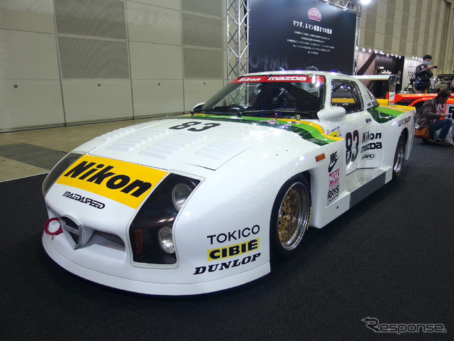 マツダRX-7 254(オートモビルカウンシル2021)