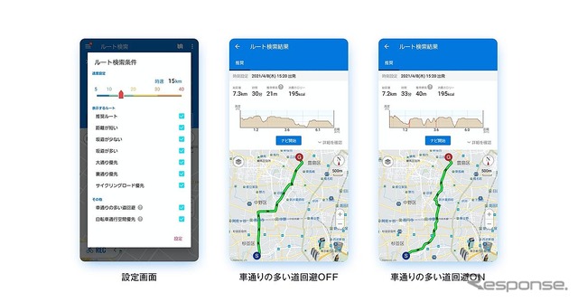 自転車NAVITIME、車通りの多い道を回避可能とする新機能