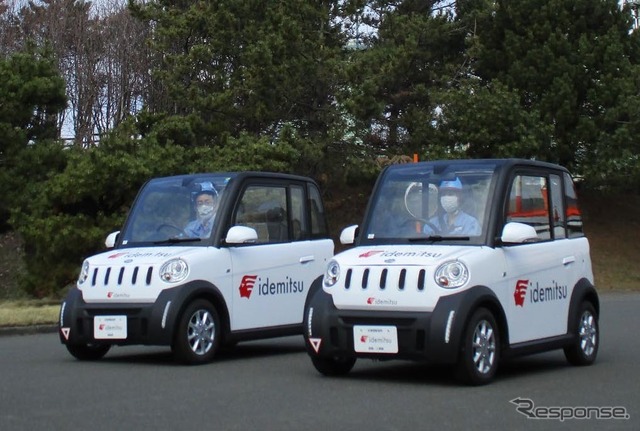 超小型EV タジマ ジャイアン