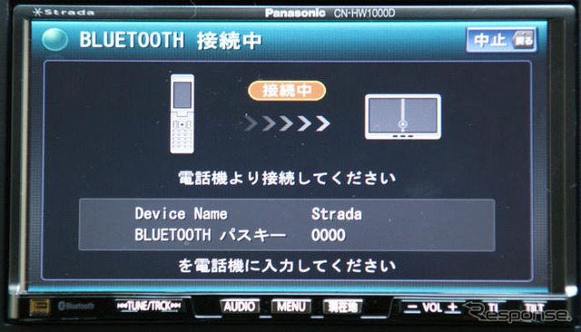 【ストラーダFクラス HW1000D長期リポート】ケータイとカーナビをペアリングすると