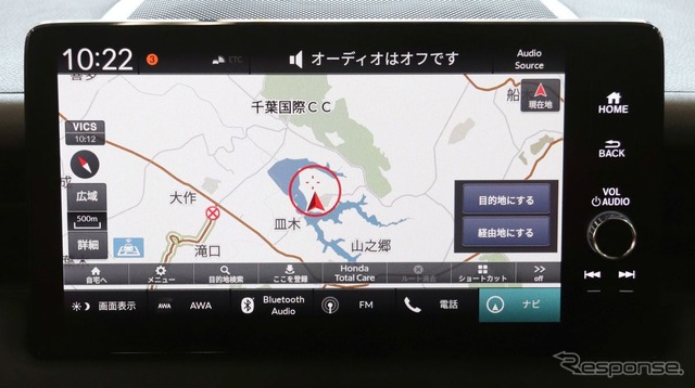 画面下はタスクバーとしてアプリランチャーになっている