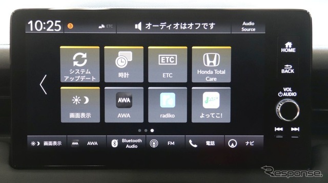 アイコン式のメインメニュー2
