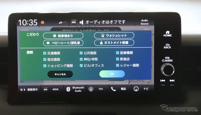 家族ドライブなどで諜報するトイレ検索