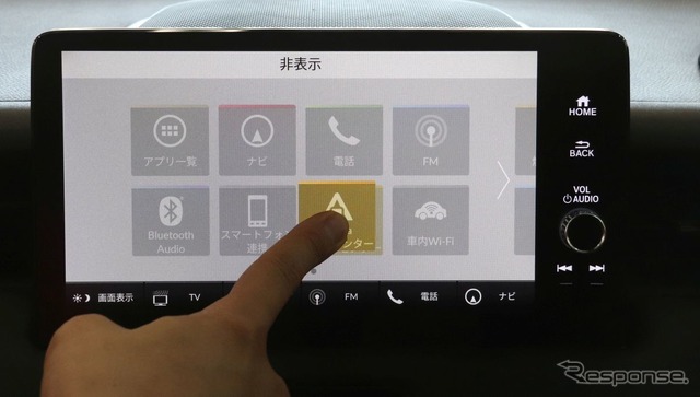 ホンダ ヴェゼル 新型:コネクテッド機能