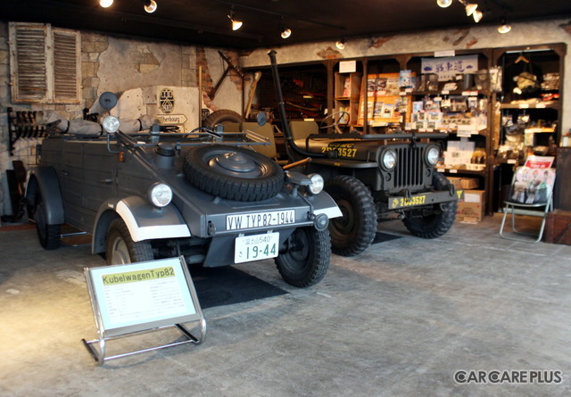 プライベートミュージアム「社長の小部屋」の展示車両（手前はドイツ軍「キューベルワーゲン」／右奥は米軍「ウィリスMBジープ」）