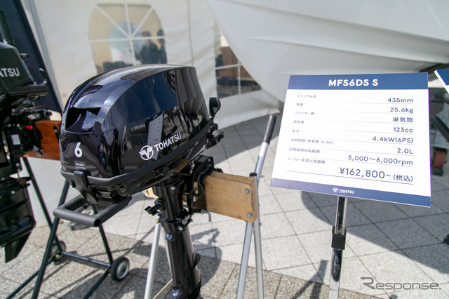 トーハツ(ジャパンインターナショナルボートショー2021)