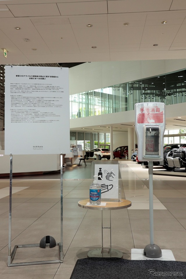 日産グローバル本社ギャラリーでは、新型コロナウイルス感染症拡大防止の対策を実施