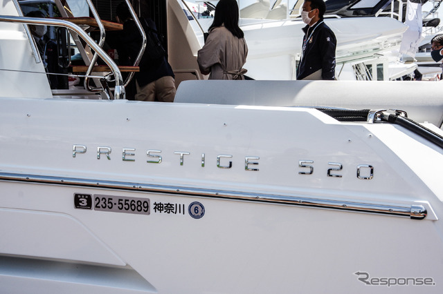 プレステージ520(ジャパンインターナショナルボートショー2021)