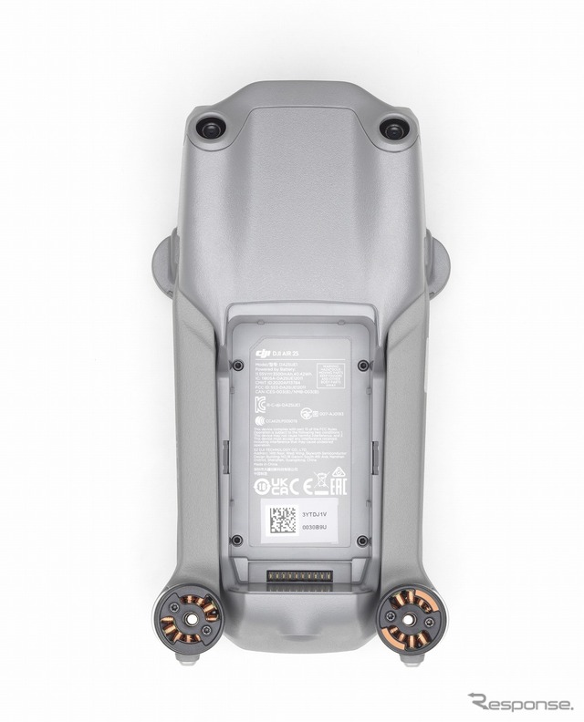 DJI Air 2S