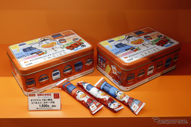 小田急ロマンスカーミュージアム:ミュージアムショップ TRAINS