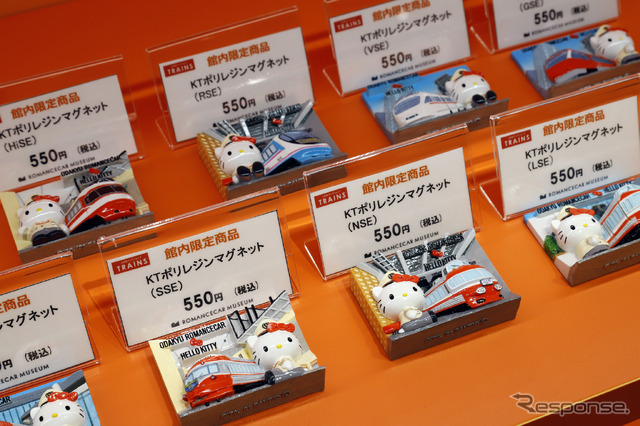 小田急ロマンスカーミュージアム:ミュージアムショップ TRAINS