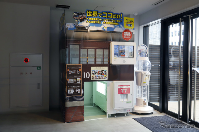 小田急ロマンスカーミュージアム:ステーションビューテラス